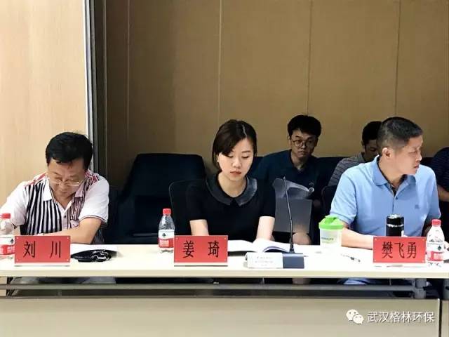 污水处理运营